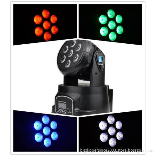 china factory 2021 7*8W Mini Effect For Disco Party Stage Led Light Moving Head Light LM70S